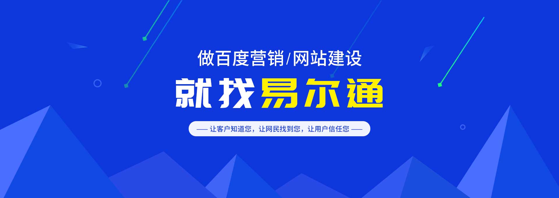 包含龙岩网站建设方案优化策略的词条