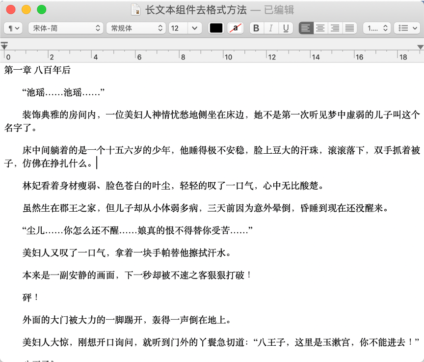 基木鱼长文本组件升级 基木鱼长文本组件升级