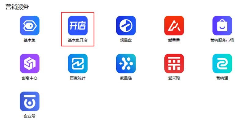 基木鱼logo图片